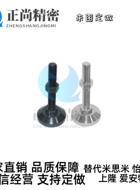 不锈钢防震脚杯WAD46-D100-M16-M20-M24-L75-L100-L125-L150-L200