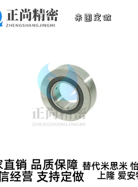 怡合达品质轴承随动器 BPS02-d6-d8-d10-d12-d15-d17-d20-d25-d30
