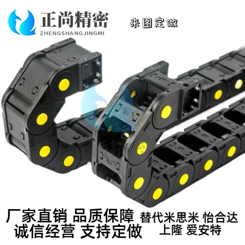 VBY01-0707/10/16/1010/1015/1020 拖链7/10系列替代怡合达拖链
