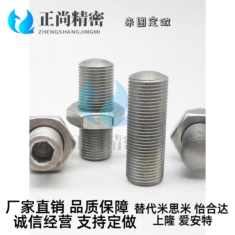 内六角可调螺丝ANBM8/10/12细牙型 镀锌