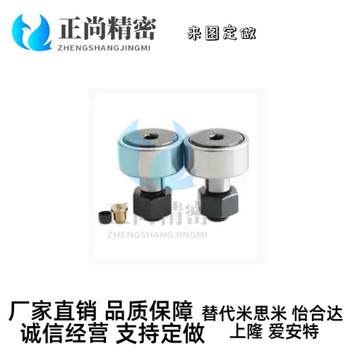 pp凸轮BPP01轴承BPF05-D3 4 d5 d6 d10 d12 E18 20 30/25/02/26/8