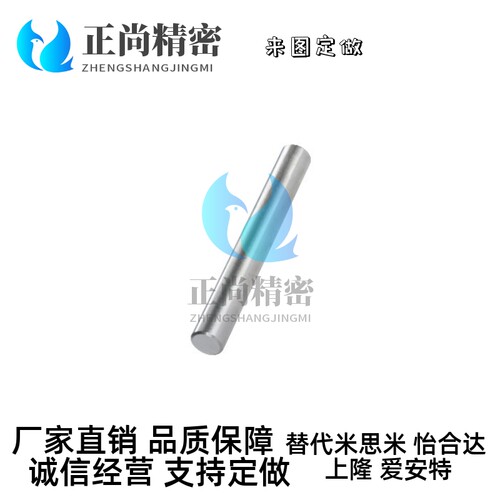 怡合达SAD01 SAD02 SAD06 SAD07 SAD21 SAD22导向轴 直杆型 标准
