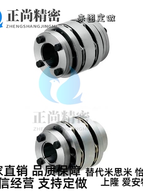 CPSWN87-CPAHN35-30-25-28/18/19/20/22联轴器CPAWN38/40/CPSHN65