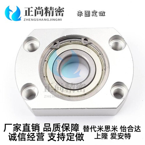 紧凑型单轴承座带座轴承支撑座切边法兰轴承座固定座BFF44 BGCAB