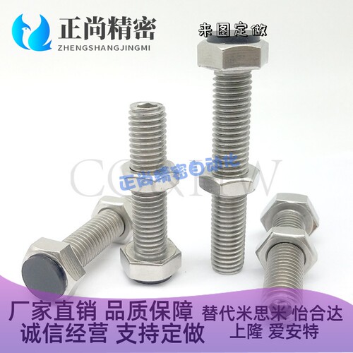 带聚氨酯止动螺栓 螺纹部内六角型缓冲动TDC11SUSTH10M12 -20-80