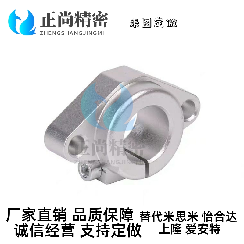 导向轴支座GFC01-d10/d12/d13/d16/d20/d25/d30/d35/d40/d50/d60