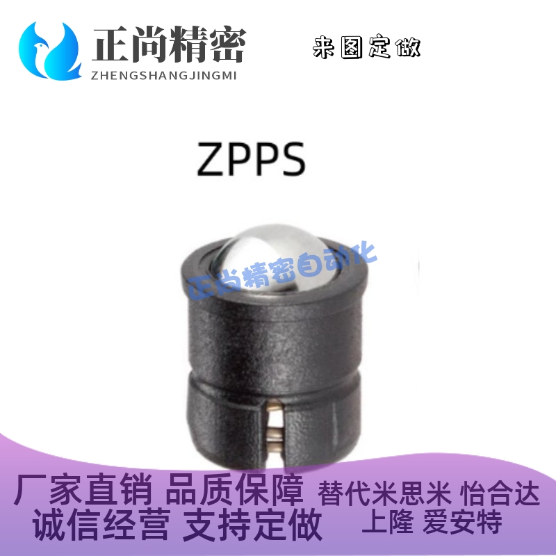 GN614-KU/22080黑色POMZPPS/ZPPN4/5/6/8/10一字槽压入式球头柱塞