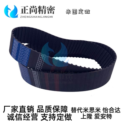 B249MXLB250MXLB256MXLB265MXLB268MXLB273MXL275MXL276MXL同步带