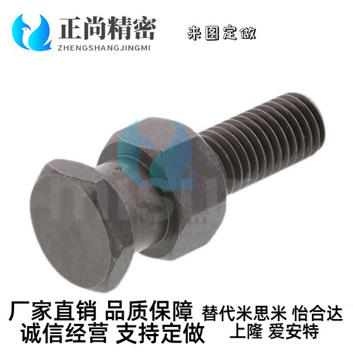 替换米思米浮动接头FJD3 4 5 6 8 10 16 20 22 WHC01 怡和达现货
