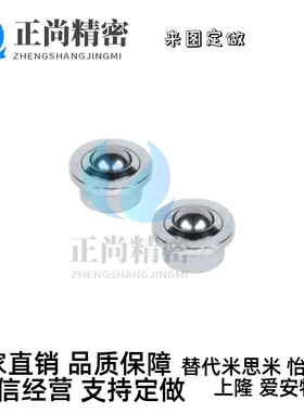 BCHF27/30/39/48万向球QDC22/01/02/31滚轮QDA21-D27/D30/D39/D48