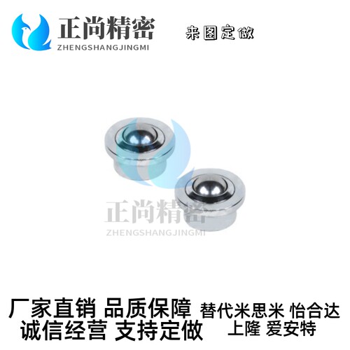 BCHF27/30/39/48万向球QDC22/01/02/31滚轮QDA21-D27/D30/D39/D48