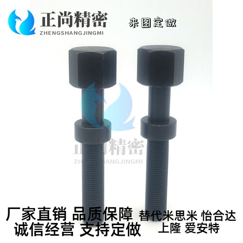 AJSTF3/4/5-10/15/20/25/30/35/40/45/50/60标准型细牙调整螺栓