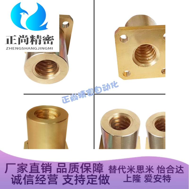 丝杠螺帽LJL21/22/71/74/76/77/78/79/81/82/83/84/86/87/88/89