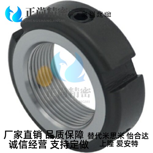 替代上隆锁紧螺母 BNTB-M5/M6/M8/M10/M12/M15/M17/M20/M25/M30/M