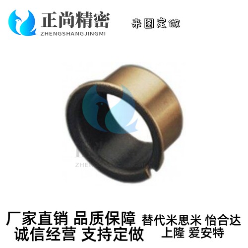 01无油衬套OFV02-d15-d16-d18-6-L8-L10-L12-L15-L20-L25-L30-L35
