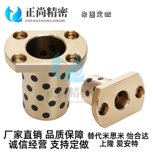 无油衬套C-MUTNZ6/8/10/12/16/20/25/30/40-15/20/25/30/40/50/60