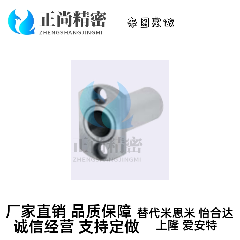 微型滚珠衬套BGHT5 6 8 10 12-20 30 40 50导向轴用衬套