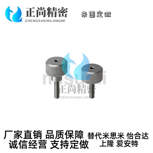 NOBR NKBR MOOSR MKOSR3 4 5-6 10 16 20 旋钮 替代MISUMI 米思米