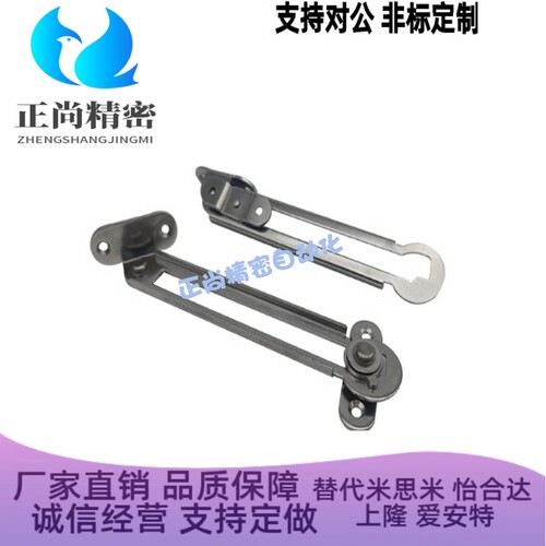 304不锈钢旋转撑杆7伸缩滑动型STYRL150/198/277 STYRR150/198/27