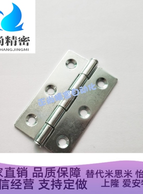 HFE41-64 HFE41-64A 碳钢碟形单锥孔错位型6孔长铰链 39*64合页