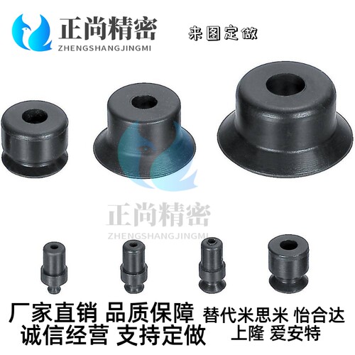 米思米MISUMI真空吸盘 VPNT2 VPNT3 VPNT4 VPNT6 VPUE4 VPUE2