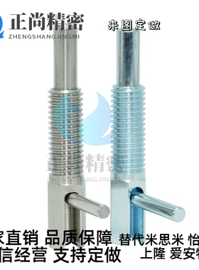 厂家直销L型把手旋钮分割定位柱弹簧拉销旋钮柱塞 LBLT4/5/6/8/10