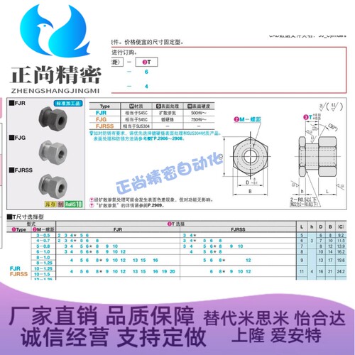 外六角浮动接头 FJR FJR4 FJG WHC31-M5 WHC61 气缸连接件