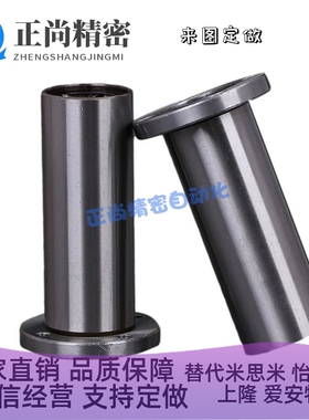 上隆圆法兰直线轴承KCMF/KCMFL-6 8 10 12 13 16 20 25 30 35 40