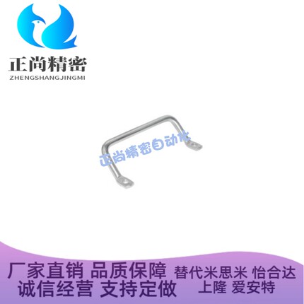 PULC-L100 倾斜式拉手 圆棒折弯角型扁头把手