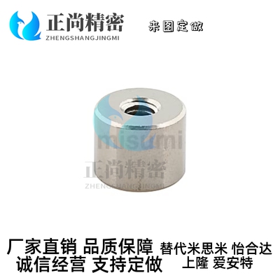 带座磁铁强力型HXU/HXUM/HXUS/HXUSN/6/8/10/13/16/20/25  HHXU20