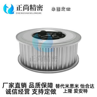 同步轮HHTA50S5M250-FS8M/HHAA/HHTK/HHTT/HTLA免键150/200/300