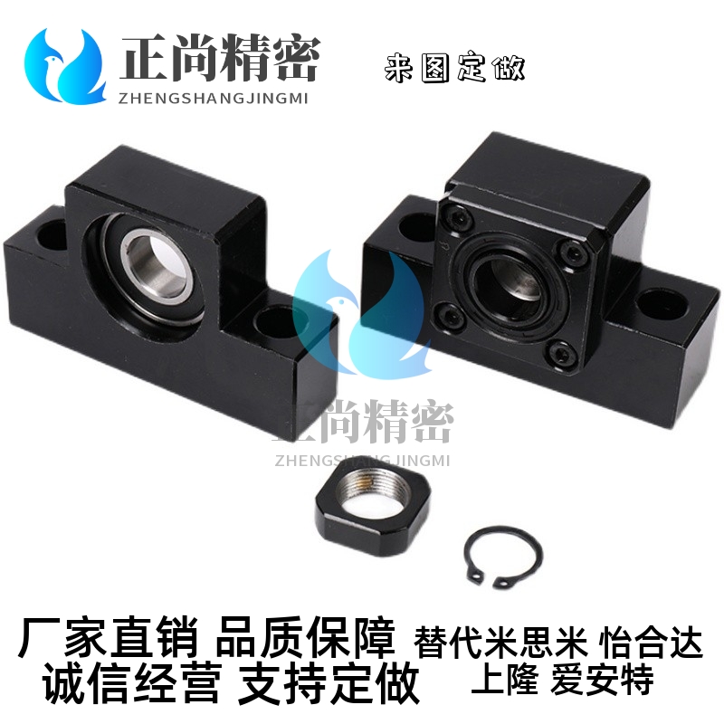 BSWZ/BSWE丝杆支撑座BSWD固定侧C-BSW6/8/10/12/15/20/25