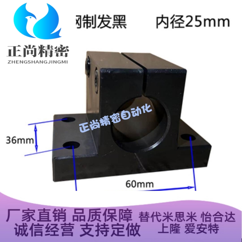 光轴底座支架侧面安装固定座CLTB CLTAM PCDB PCDN20/25/30/35/40