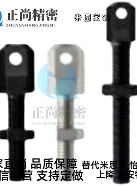 SRCS25/35/R80连接杆SRC60链条R40/L50/VSS01/02/11/12/21/41/46