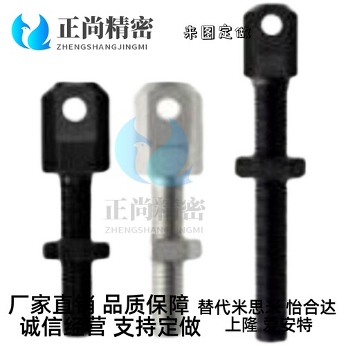 SRCS25/35/R80连接杆SRC60链条R40/L50/VSS01/02/11/12/21/41/46