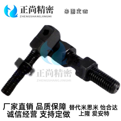 SRCS-L25/35/40/50 SRCS-R25/35/40/50/60连接杆零件替代米思米