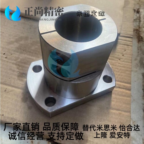 底座用支座 法兰型 开口型RBT01-D10RBT02-D15RBT06-D20RBT11-D30
