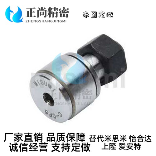 BPB02 BPB12微型凸轮轴承随动器CFFAN2.5-5 3-6 4-8 5-10 6-12
