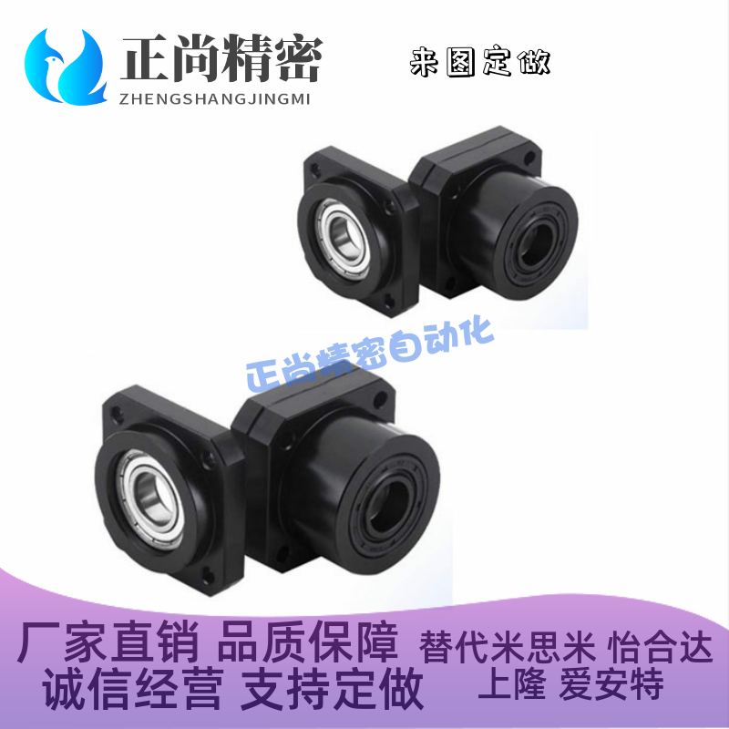 替代上隆精密型滚珠丝杠TSPA/SPAF-6 8 10 12 15 20固定座支撑座