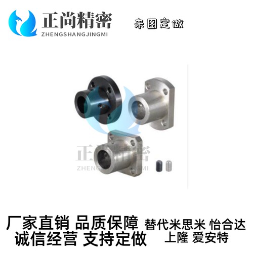 怡和达替换 导向轴固定座 GAJ01 GAJ02 GAJ06 GAJ11 GAJ12 GAJ16