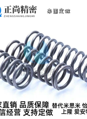 弹簧WLH6-15/WMH8-10/15/25/WFH8-15/WLH8/10-15/WMH5/6-10/15/40