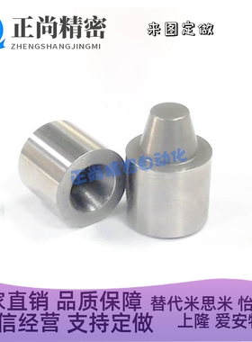 TPCAT TPCATZ TPCATS12 12C 16 16C 20 20C 25 25C 30圆锥定位销