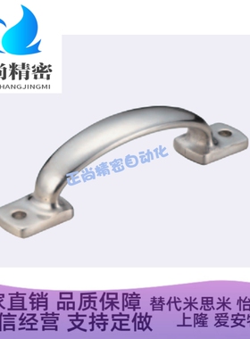 PULJ-L105 铸件型拉手 扁形压铸拉手