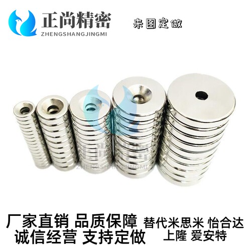 NHXCS2磁铁C-NHXCC8孔NHXCCH10/142/15/20/25带-5.5/4/3ITS强/5/.