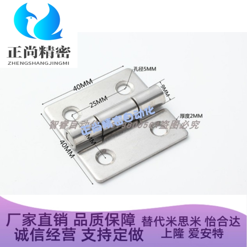 HFV11-25/30/40/40A/50/50A/65/75/90/100 HFV16-45不锈钢304铰链