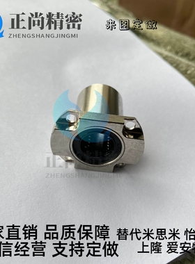 带切边法兰紧凑型直线轴承LHCK/LHCKM/LHCKW/LHCKWM-d8 10 12 16