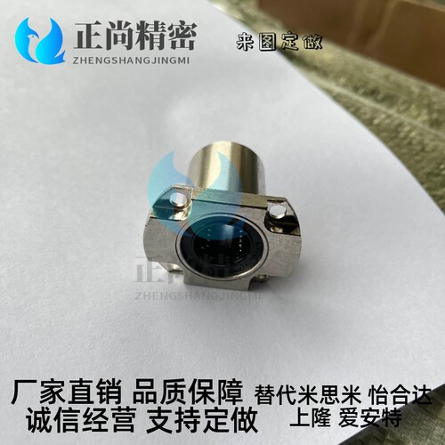 带切边法兰紧凑型直线轴承LHCK/LHCKM/LHCKW/LHCKWM-d8 10 12 16