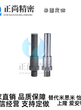 怡合达 悬臂销 外螺纹安装型 带挡圈槽型 台阶型MDE01 MDE02