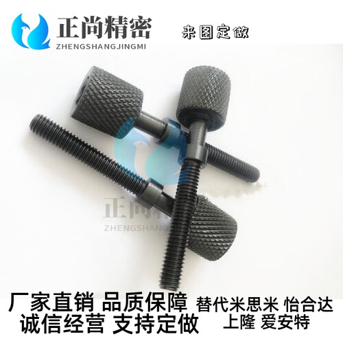 调整螺栓调节螺丝内六角手拧螺丝AJKTN AJKTNM AJKTNS AJKTNF5 6