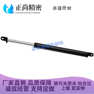 FGSB15050 15100 22100 22150 气弹簧液压杆支撑杆伸缩气顶杆